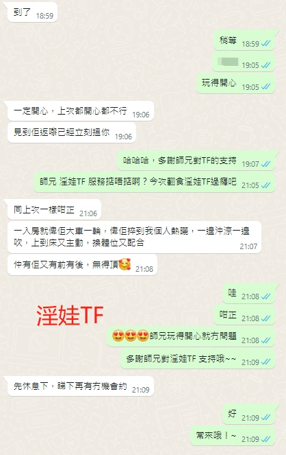 WeChat截图_20231009210938.png