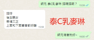 WeChat截图_20231105160028.png