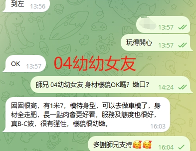 WeChat截图_20231117160457.png