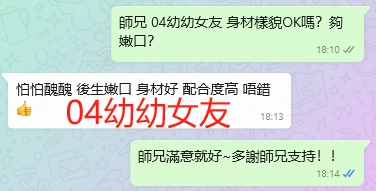 WeChat截图_20231116181425.png