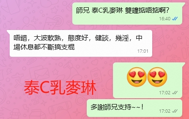 WeChat截图_20231031170225.png