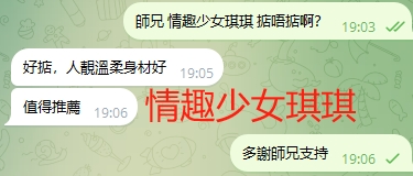 WeChat截图_20231128190642.png
