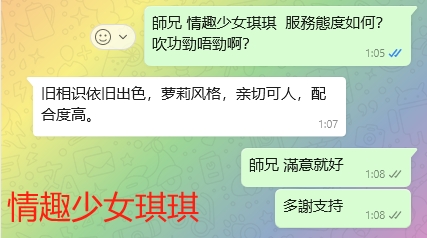 WeChat截图_20240229010821.png