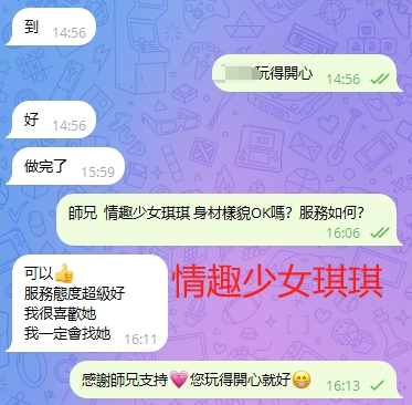 WeChat截图_20240229161340.png