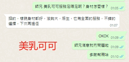 WeChat截图_20231005011014.png