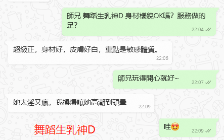 WeChat截图_20230630220946.png