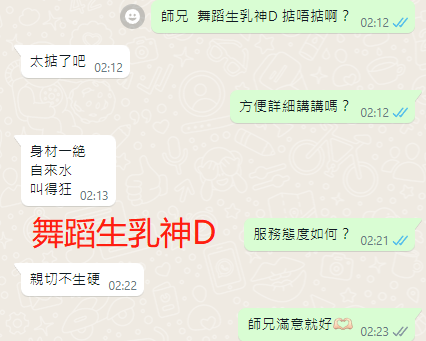 WeChat截图_20230413022348.png