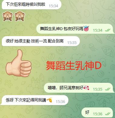 WeChat截图_20230701153600.png