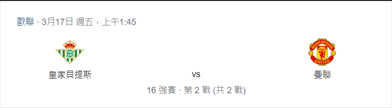 螢幕擷取畫面 2023-03-09 085503.png