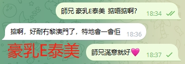WeChat截图_20231122183717.png
