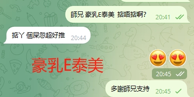 WeChat截图_20231123204518.png
