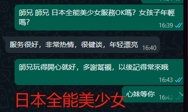 WeChat截图_20230917164349.png