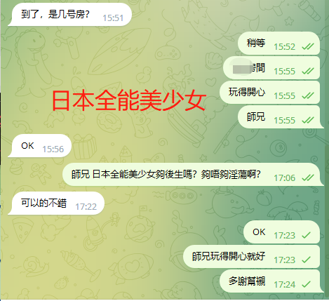 WeChat截图_20230917172457.png