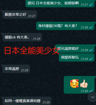 WeChat截图_20230917212956.png