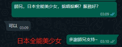 WeChat截图_20230919031022.png