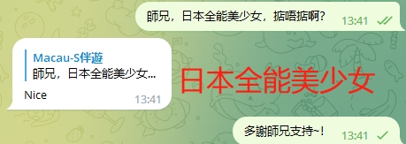 WeChat截图_20230919134158.png