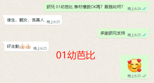 WeChat截图_20230912182546.png
