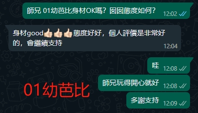 WeChat截图_20230918120912.png