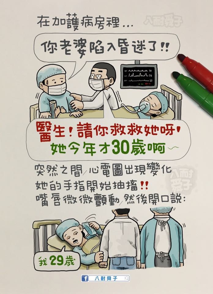 1635239107-2375161515-g.jpg