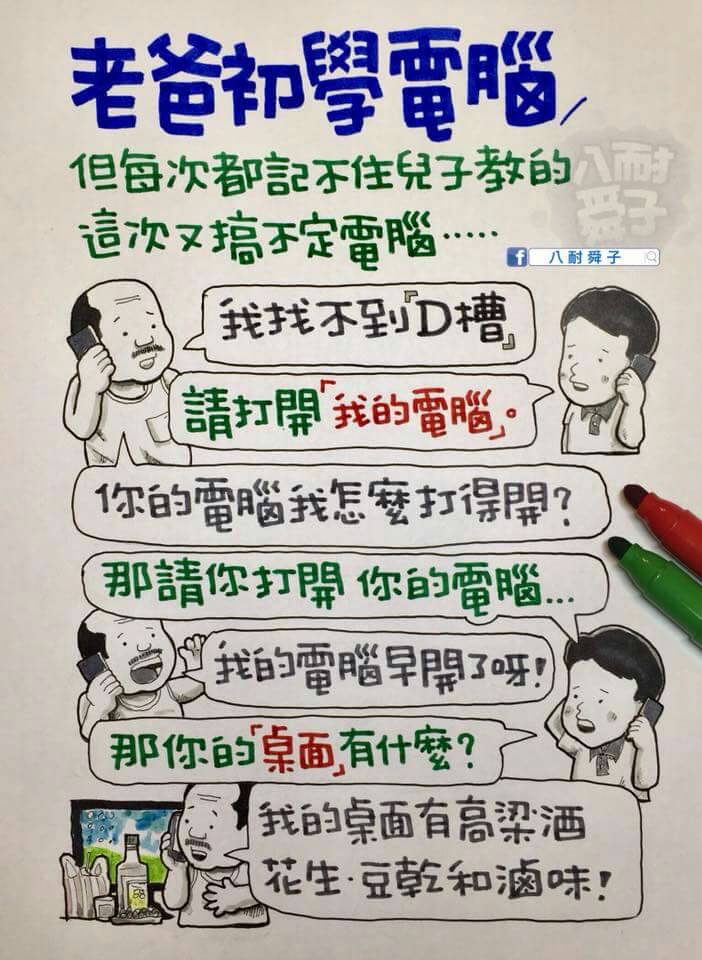 20180613102019.jpg