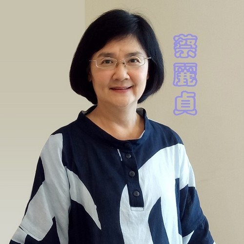 蔡.JPG