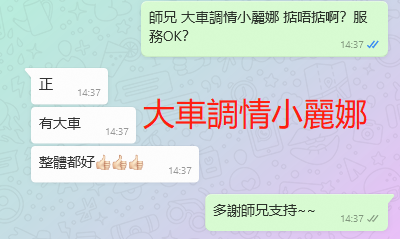 WeChat截图_20230919143803.png