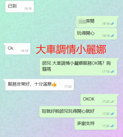 WeChat截图_20230918172108.png