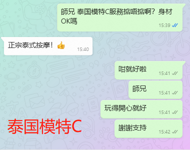 WeChat截图_20230918154217.png