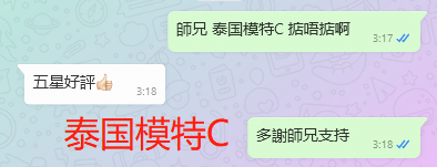 WeChat截图_20230919031908.png