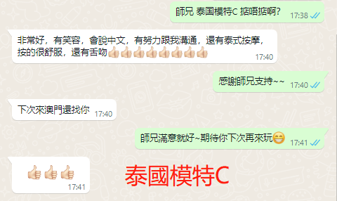 WeChat截图_20230919174124.png
