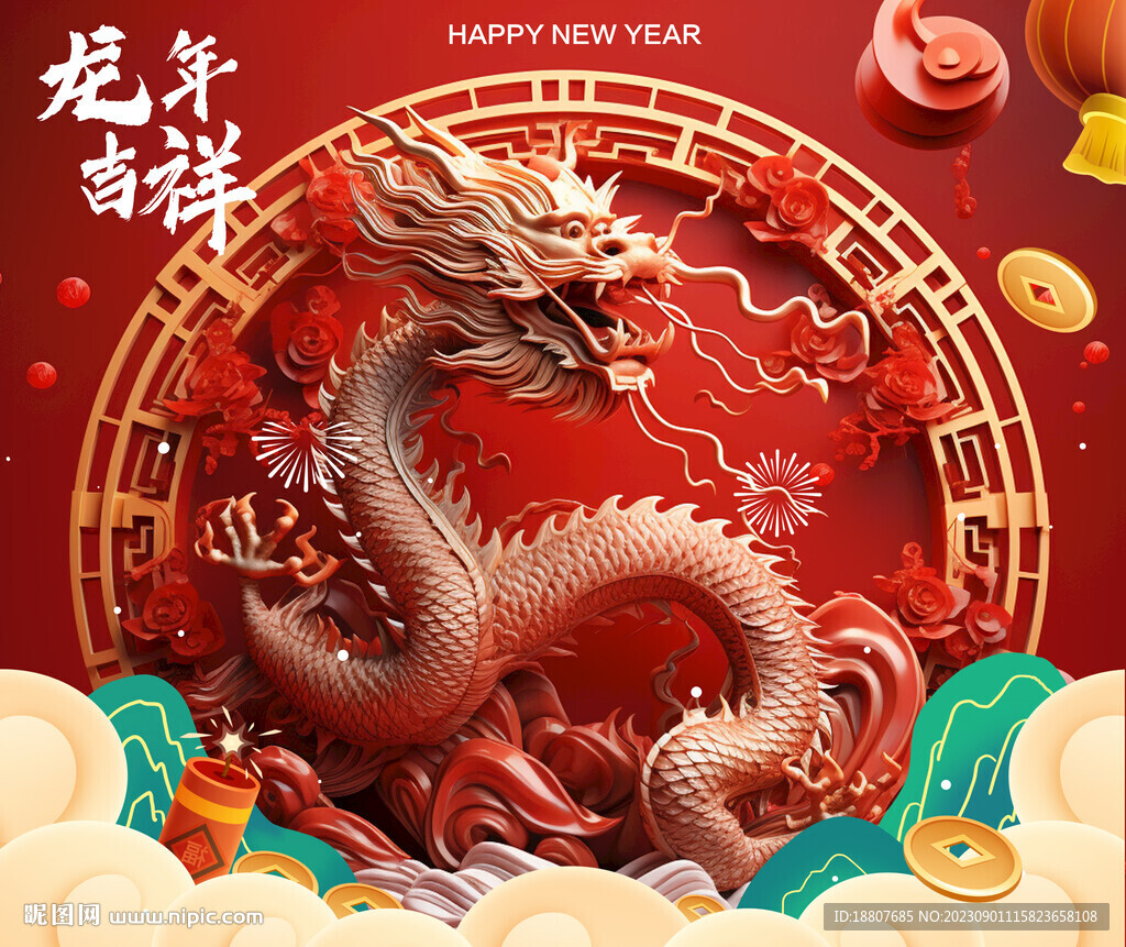 農曆新年快樂 !.jpg