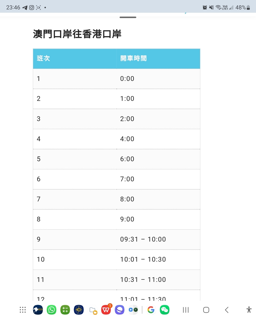 Screenshot_20230411_234626_Samsung Internet.jpg