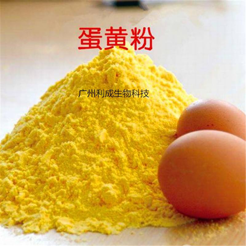 蛋黃粉.jpg