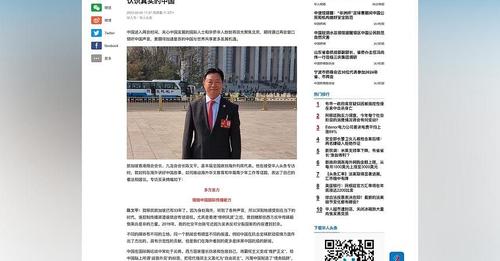 陳文平 （Philip Chan Man Ping）   -   103.jpg