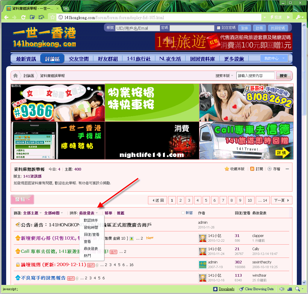 22-12-2010 14-05-36.gif