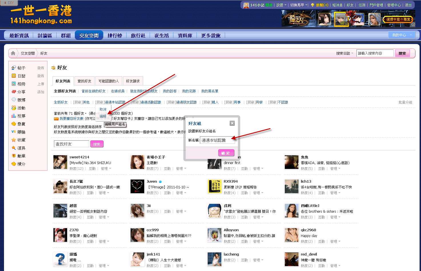 12-1-2011 22-32-43.gif