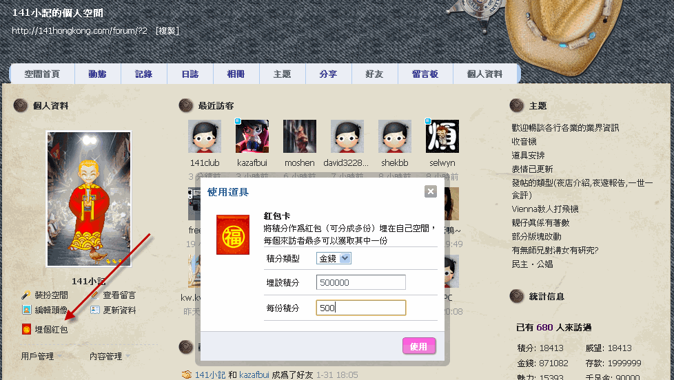 31-1-2011 22-00-48.gif