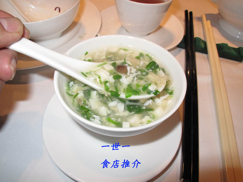 瑤柱齊菜豆腐羹