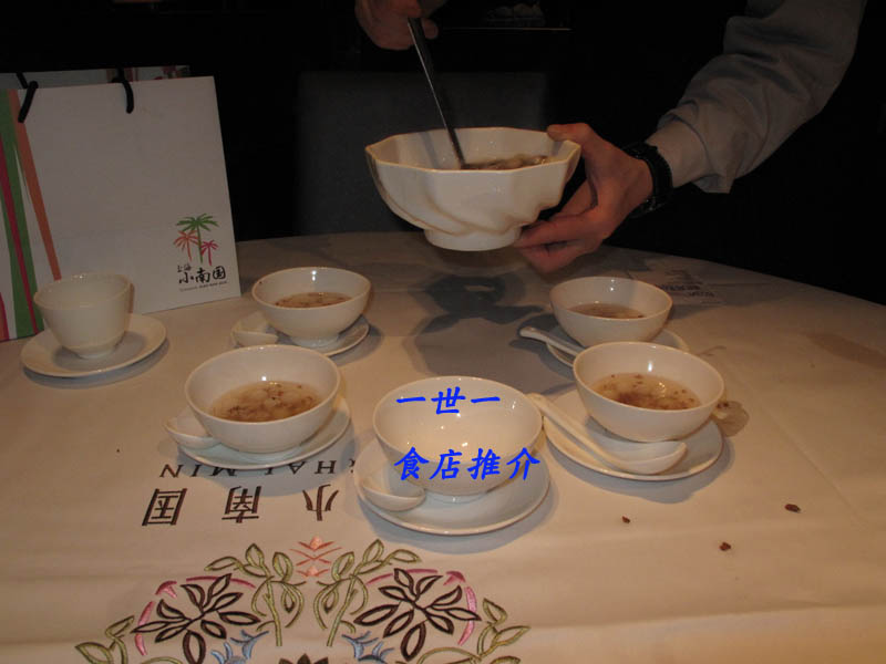 甜品-桂花小圓子