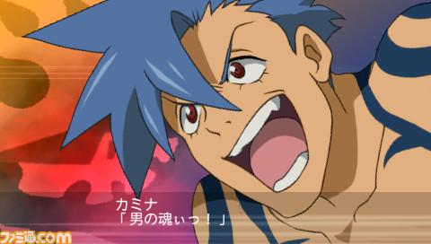 天元突破 红莲之眼.jpg