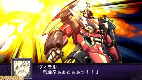 天元突破 红莲之眼.jpg