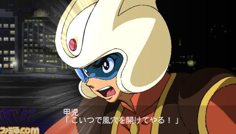 真魔神 突击！Z篇.jpg