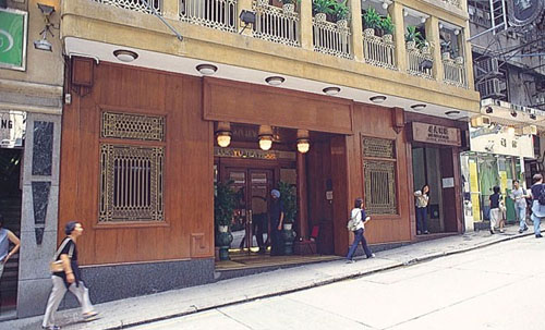 陸羽茶室 題目.jpg