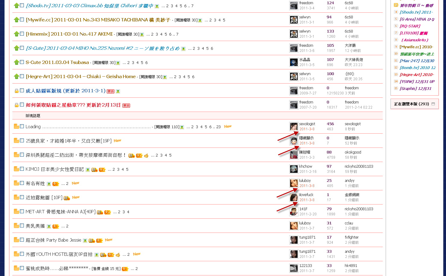 8-3-2011 15-08-52.png