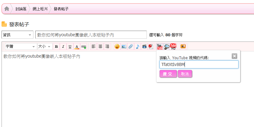 2011-3-16 下午 08-11-57.png