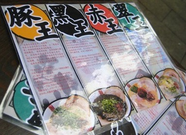 ScreenHunter_01 Apr. 09 13.43.jpg