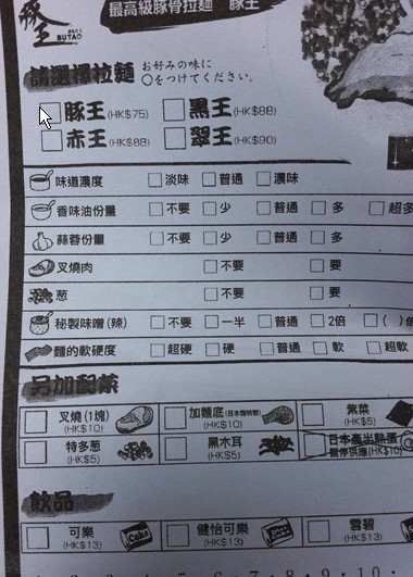 ScreenHunter_02 Apr. 09 14.31.jpg