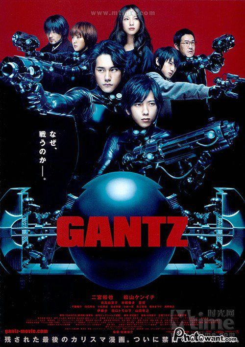 gantz00.jpg
