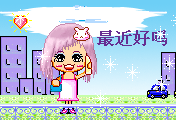 2010513468570[1] - 複製.gif