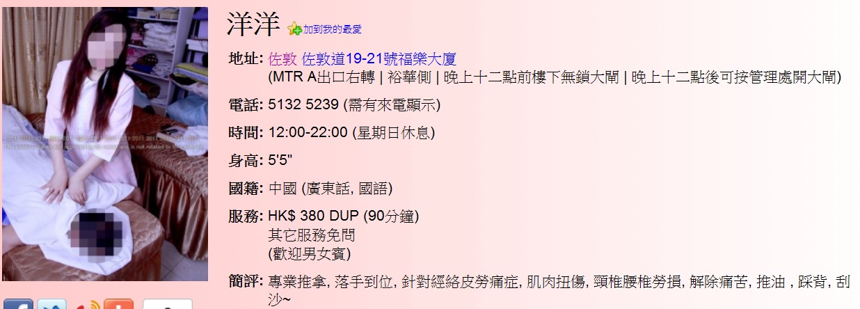 洋洋.jpg